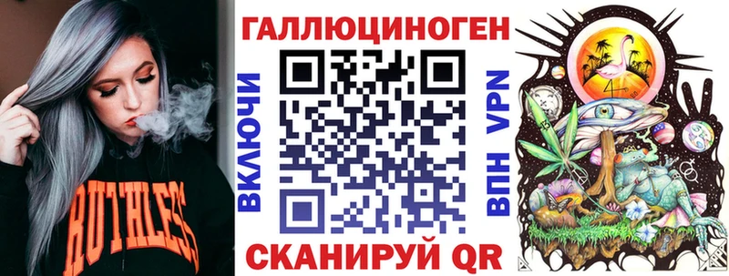 Псилоцибиновые грибы Psilocybe  Темрюк 