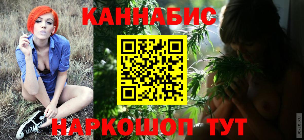 Бошки Шишки AK-47 Темрюк